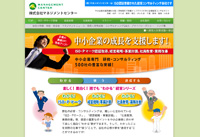 株式会社 マネジメントセンター